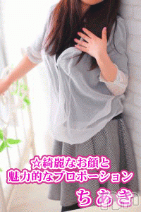上越風俗エステ(ジョウエツフウゾクシュッチョウアロママッサージ)の2014年11月10日お店速報「王様気分でスペシャルマッサージ」