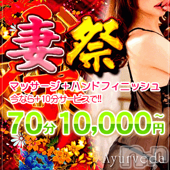 上越風俗エステ(ジョウエツフウゾクシュッチョウアロママッサージ)の2015年1月25日お店速報「とろけるほどの気持ち良さ」