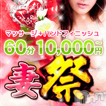 上越風俗エステ(ジョウエツフウゾクシュッチョウアロママッサージ)の2015年11月4日お店速報「アロマの新人エロテロリスト☆ねねさん出勤中」