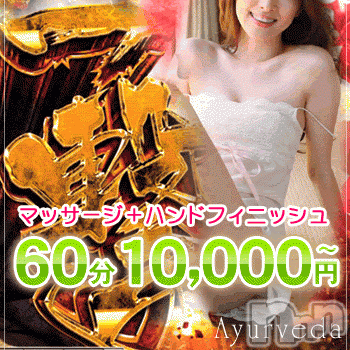 上越風俗エステ(ジョウエツフウゾクシュッチョウアロママッサージ)の2016年3月27日お店速報「ドキドキ体験入店」