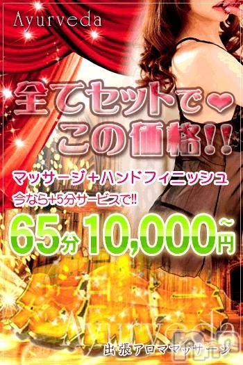 上越風俗エステ(ジョウエツフウゾクシュッチョウアロママッサージ)の2017年7月20日お店速報「SPゲスト！人気妻！盛りだくさん！悩んだら当店へ！」