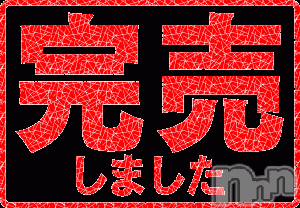 上越風俗エステ(ジョウエツフウゾクシュッチョウアロママッサージ)の2018年3月7日お店速報「本日完売！！明日の事前予約おまちしています！」