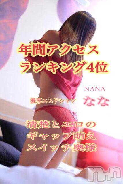 上越風俗エステ(ジョウエツフウゾクシュッチョウアロママッサージ)の2018年4月4日お店速報「★激アツ★美人奥様と至福の時間を！！」