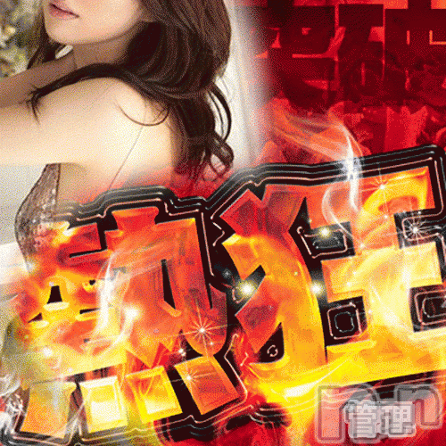 上越デリヘル(ジョウエツフウゾクシュッチョウアロママッサージ)の2018年8月29日お店速報「お得な割引！ 19:00~21:00限定！10分サービスor交通費無料！」