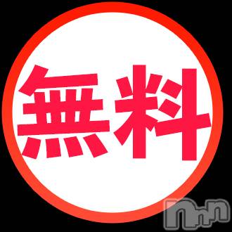 上越風俗エステ(ジョウエツフウゾクシュッチョウアロママッサージ)の2018年11月2日お店速報「２４時までの無料特別イベント開催直江津地区ホテル交通費無料スタート」