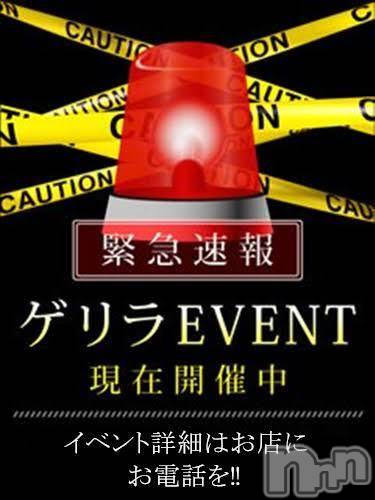 上越風俗エステ(ジョウエツフウゾクシュッチョウアロママッサージ)の2019年3月6日お店速報「本日★決定！！プレミア奥様出勤！！」