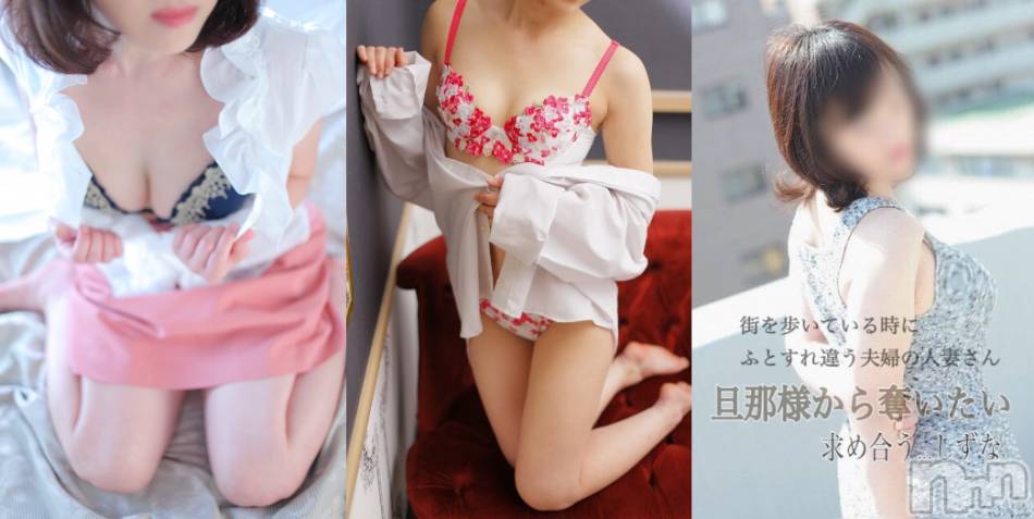 上越風俗エステ(ジョウエツフウゾクシュッチョウアロママッサージ)の2019年4月12日お店速報「【癒しの金曜日】アロマの性母☆しずなさんが！レア出勤～24時まで！」