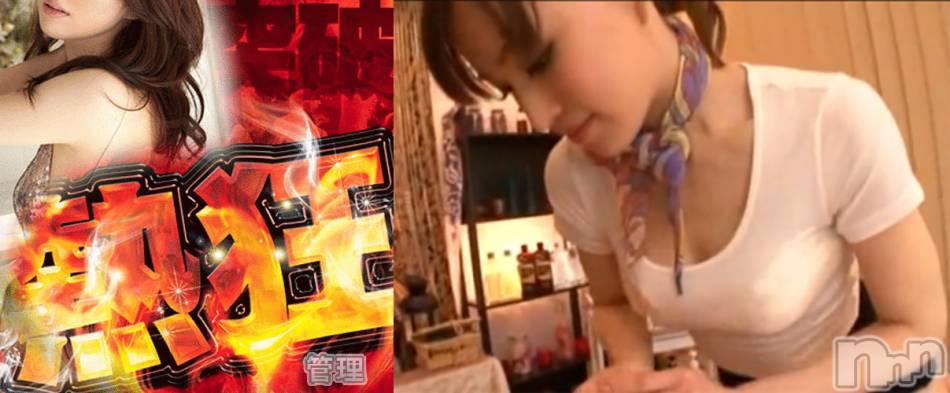 上越デリヘル(ジョウエツフウゾクシュッチョウアロママッサージ)の2019年5月19日お店速報「アロママッサージ+エッチなサービスなら当店にお任せ下さい♪」