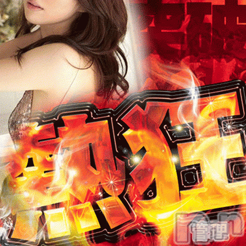 上越デリヘル(ジョウエツフウゾクシュッチョウアロママッサージ)の2019年5月20日お店速報「ゲリライベントフリーでお得な割引！！ 10分サービス＆交通費無料」