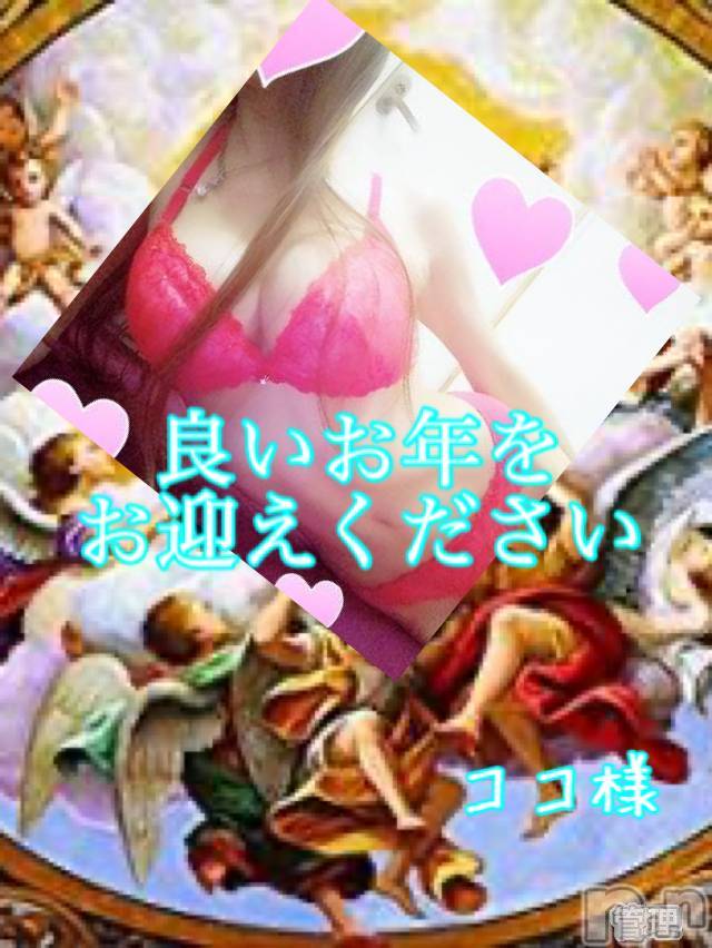 上越風俗エステ(ジョウエツフウゾクシュッチョウアロママッサージ)の2019年12月31日お店速報「今年一年！本当にありがとうございました。」