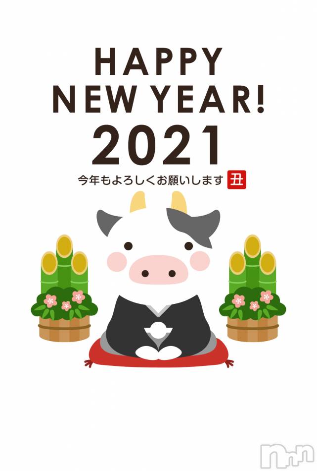 上越風俗エステ(ジョウエツフウゾクシュッチョウアロママッサージ)の2021年1月1日お店速報「明けましておめでとうございます(^^)新年もよろしくお願いします！」