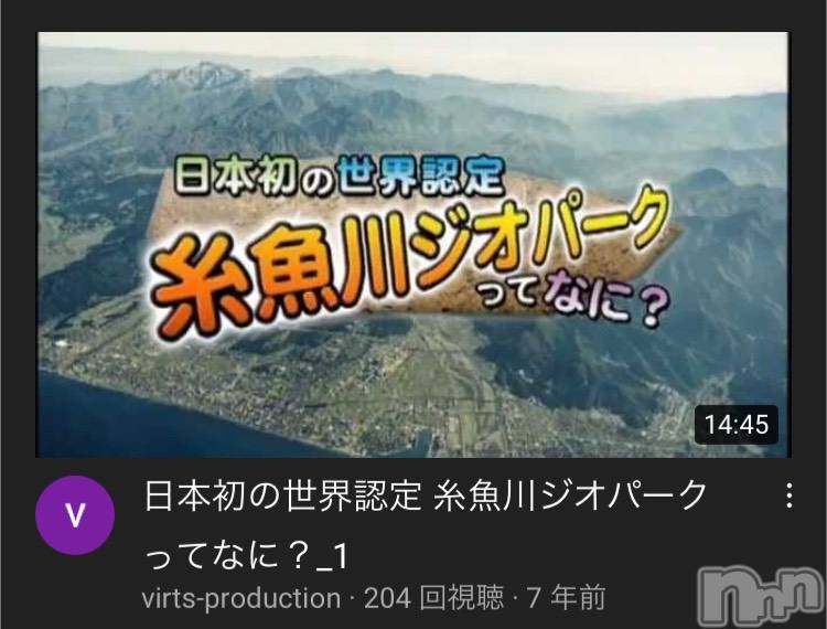 上越風俗エステ(ジョウエツフウゾクシュッチョウアロママッサージ)の2021年3月14日お店速報「春春新企画も進行中Twitterも応援お願いします(^^)」