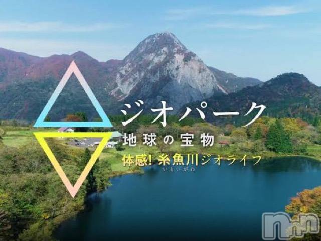 上越風俗エステ(ジョウエツフウゾクシュッチョウアロママッサージ)の2021年3月20日お店速報「本日本日メンエストレーラーの旅出発★Twitterでライブ発信します！」