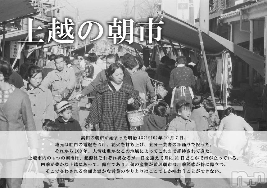 上越風俗エステ(ジョウエツフウゾクシュッチョウアロママッサージ)の2021年5月19日お店速報「ライブ配信『上越アロマ　ツイッター』で検索してね」