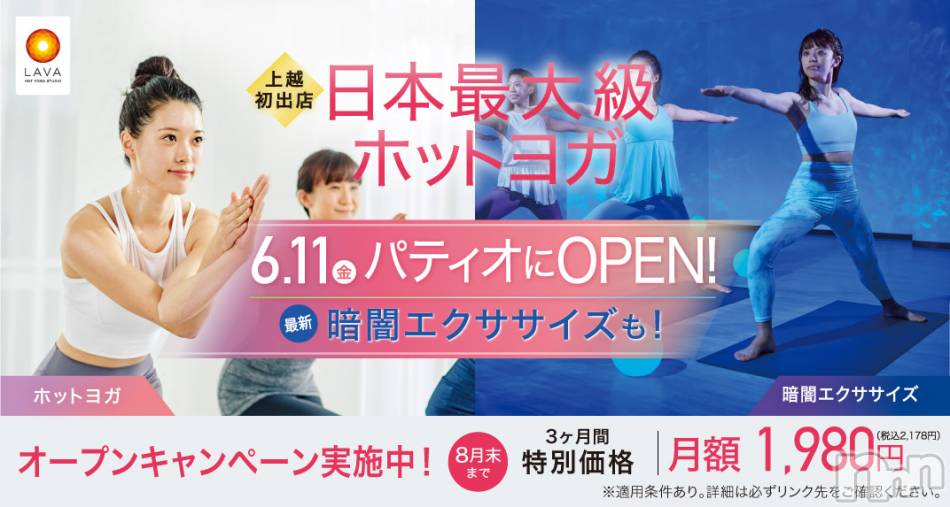 上越風俗エステ(ジョウエツフウゾクシュッチョウアロママッサージ)の2021年6月16日お店速報「上越初出勤のんさんも参加中お得な合言葉はTwitterで」