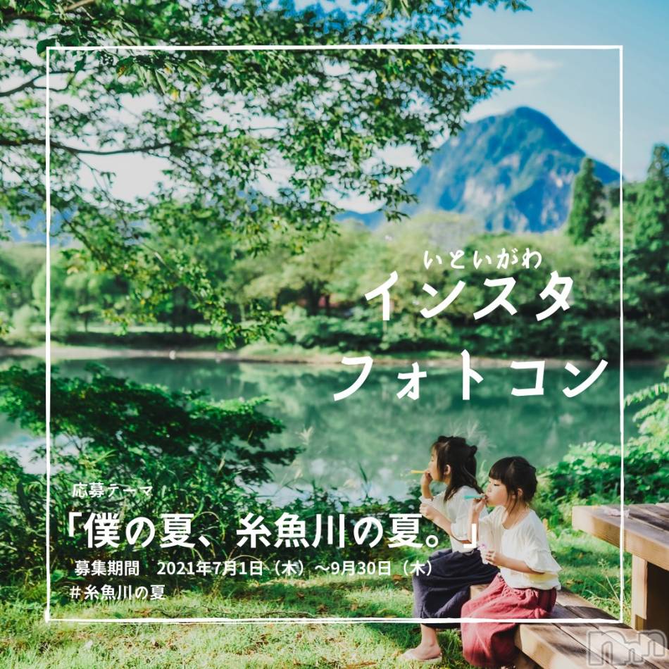 上越風俗エステ(ジョウエツフウゾクシュッチョウアロママッサージ)の2021年6月30日お店速報「Twitterでお得な合言葉『上越アロマ　ツイッター』で検索してね☆」