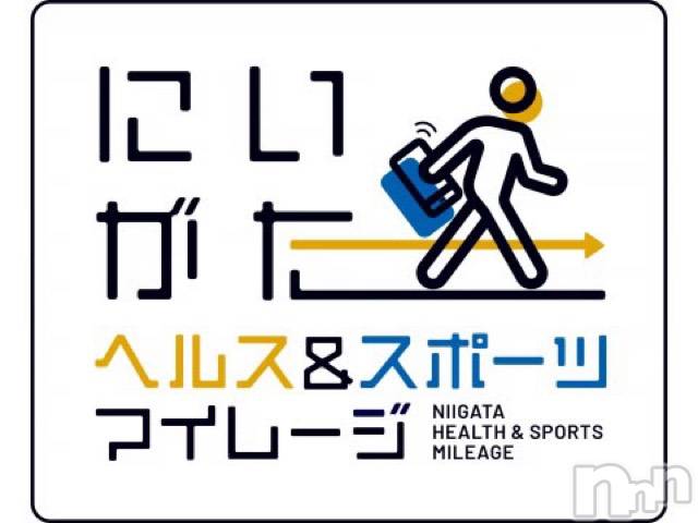 上越風俗エステ(ジョウエツフウゾクシュッチョウアロママッサージ)の2021年9月1日お店速報「Twitterでお得な合言葉『上越アロマ　ツイッター』で検索してね☆」