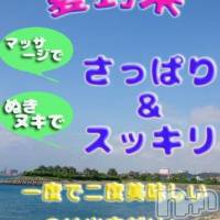 上越風俗エステ 上越風俗出張アロママッサージ(ジョウエツフウゾクシュッチョウアロママッサージ)の7月18日お店速報「海の日も絶好調♪美女の波におぼれて下さい(^O^)／」