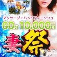 上越風俗エステ 上越風俗出張アロママッサージ(ジョウエツフウゾクシュッチョウアロママッサージ)の10月8日お店速報「体験入店！レア出勤！盛り沢山！悩んだら当店へ！」