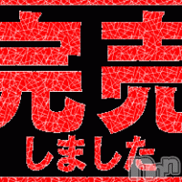 上越風俗エステ 上越風俗出張アロママッサージ(ジョウエツフウゾクシュッチョウアロママッサージ)の3月7日お店速報「本日完売！！明日の事前予約おまちしています！」