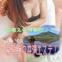 上越風俗エステ 上越風俗出張アロママッサージ(ジョウエツフウゾクシュッチョウアロママッサージ)の5月2日お店速報「激アツサービス中★受付にご確認を！！」