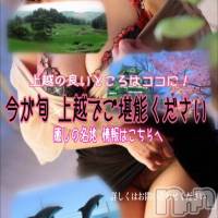 上越風俗エステ 上越風俗出張アロママッサージ(ジョウエツフウゾクシュッチョウアロママッサージ)の7月6日お店速報「★絶品奥様★勢揃い♪貴方を確実に癒します♪」