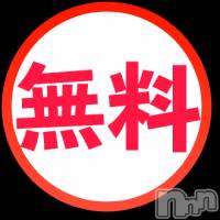 上越風俗エステ 上越風俗出張アロママッサージ(ジョウエツフウゾクシュッチョウアロママッサージ)の11月2日お店速報「２４時までの無料特別イベント開催直江津地区ホテル交通費無料スタート」