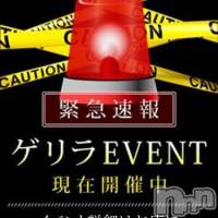 上越風俗エステ 上越風俗出張アロママッサージ(ジョウエツフウゾクシュッチョウアロママッサージ)の3月6日お店速報「本日★決定！！プレミア奥様出勤！！」