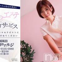 上越風俗エステ 上越風俗出張アロママッサージ(ジョウエツフウゾクシュッチョウアロママッサージ)の3月13日お店速報「春春恋や出会いを求めてみませんか？」