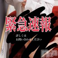上越風俗エステ 上越風俗出張アロママッサージ(ジョウエツフウゾクシュッチョウアロママッサージ)の10月10日お店速報「優しさでいっぱいの素敵なキャストさんが心の癒しをお届けします♪」