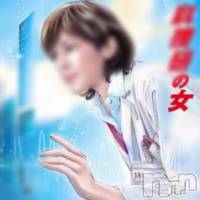 上越風俗エステ 上越風俗出張アロママッサージ(ジョウエツフウゾクシュッチョウアロママッサージ)の12月16日お店速報「ボーナス出たのに飲み会で散財した方への朗報！」