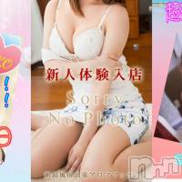 上越風俗エステ 上越風俗出張アロママッサージ(ジョウエツフウゾクシュッチョウアロママッサージ)の1月17日お店速報「速報さなさん今夜20時～出勤です(*^^*)」