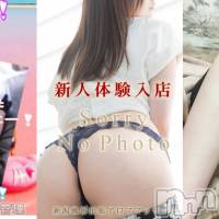 上越風俗エステ 上越風俗出張アロママッサージ(ジョウエツフウゾクシュッチョウアロママッサージ)の1月30日お店速報「久々出勤あずさん！人気急上昇中 新人あゆさん！事前のご予約OKです」