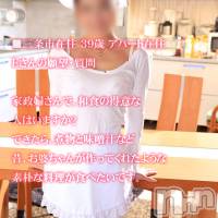 上越風俗エステ 上越風俗出張アロママッサージ(ジョウエツフウゾクシュッチョウアロママッサージ)の4月25日お店速報「セクシー家政婦 よくある質問 No12」
