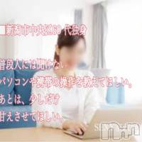 上越風俗エステ 上越風俗出張アロママッサージ(ジョウエツフウゾクシュッチョウアロママッサージ)の4月26日お店速報「セクシー家政婦 よくある質問 No14」