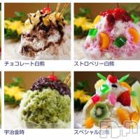 上越風俗エステ 上越風俗出張アロママッサージ(ジョウエツフウゾクシュッチョウアロママッサージ)の5月19日お店速報「お得【新企画】Twitter クイズっす！」