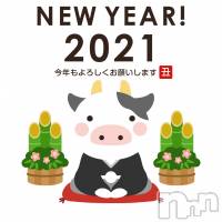 上越風俗エステ 上越風俗出張アロママッサージ(ジョウエツフウゾクシュッチョウアロママッサージ)の1月1日お店速報「明けましておめでとうございます(^^)新年もよろしくお願いします！」