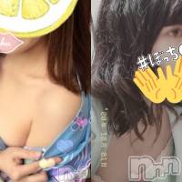 上越風俗エステ 上越風俗出張アロママッサージ(ジョウエツフウゾクシュッチョウアロママッサージ)の1月17日お店速報「あなた様の気分にピッタリなキャストさんがいます！」