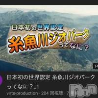 上越風俗エステ 上越風俗出張アロママッサージ(ジョウエツフウゾクシュッチョウアロママッサージ)の3月19日お店速報「春春新企画も進行中Twitterも応援お願いします(^^)」