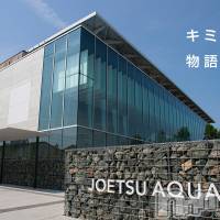 上越風俗エステ 上越風俗出張アロママッサージ(ジョウエツフウゾクシュッチョウアロママッサージ)の6月4日お店速報「新人さんも参加中『上越アロマ　ツイッター』で検索してね」