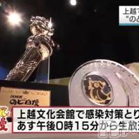 上越風俗エステ 上越風俗出張アロママッサージ(ジョウエツフウゾクシュッチョウアロママッサージ)の6月6日お店速報「ライブ配信『上越アロマ　ツイッター』で検索してね」