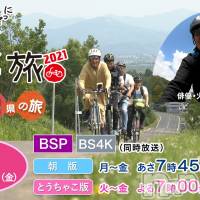 上越風俗エステ 上越風俗出張アロママッサージ(ジョウエツフウゾクシュッチョウアロママッサージ)の6月7日お店速報「ライブ配信『上越アロマ　ツイッター』で検索してね」
