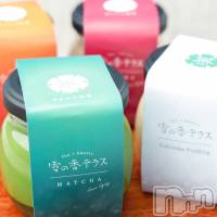 上越風俗エステ 上越風俗出張アロママッサージ(ジョウエツフウゾクシュッチョウアロママッサージ)の6月12日お店速報「ライブ配信『上越アロマ　ツイッター』で検索してね」