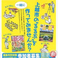 上越風俗エステ 上越風俗出張アロママッサージ(ジョウエツフウゾクシュッチョウアロママッサージ)の7月25日お店速報「新人さんも参加中『上越アロマ　ツイッター』で検索してね」