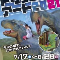 上越風俗エステ 上越風俗出張アロママッサージ(ジョウエツフウゾクシュッチョウアロママッサージ)の7月26日お店速報「Twitterでお得な合言葉『上越アロマ　ツイッター』で検索してね☆」