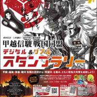 上越風俗エステ 上越風俗出張アロママッサージ(ジョウエツフウゾクシュッチョウアロママッサージ)の8月1日お店速報「新人さんも参加中『上越アロマ　ツイッター』で検索してね」