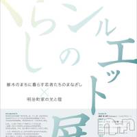 上越風俗エステ 上越風俗出張アロママッサージ(ジョウエツフウゾクシュッチョウアロママッサージ)の9月16日お店速報「お得な合言葉『上越アロマ　ツイッター』で検索してね☆」