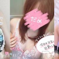 上越風俗エステ 上越風俗出張アロママッサージ(ジョウエツフウゾクシュッチョウアロママッサージ)の6月8日お店速報「新人さんも参加中『上越アロマ　ツイッター』で検索してね」