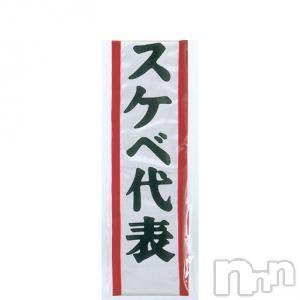 ȯѥ˥󥯥ֿ㤪ѥ˥ (˥ѥ˥󥦥)  2011ǯ829̥֥֥ѥ˥ڱۤǤ