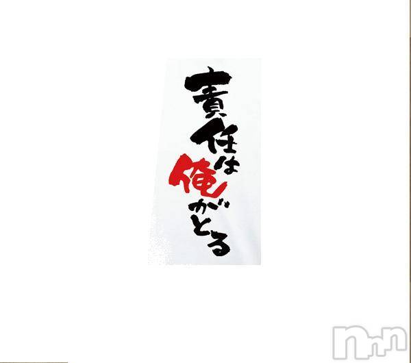 ȯѥ˥󥯥ֿ㤪ѥ˥ (˥ѥ˥󥦥)  2011ǯ911ֱ̥֥夬ä㤪